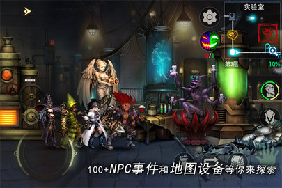 地牢求生2中文版