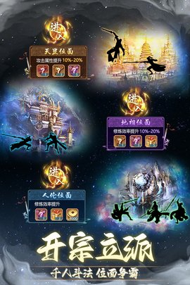 非神勿扰免费版0