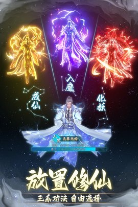 非神勿扰免费版2