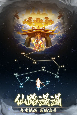 非神勿扰免费版