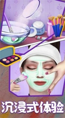 换装美少女 换装美少女