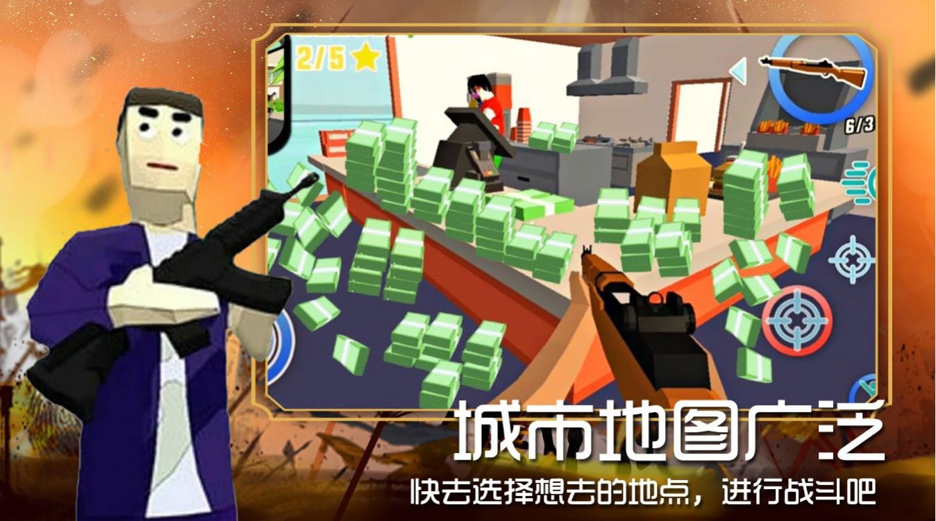 迷你沙盒新建城镇2