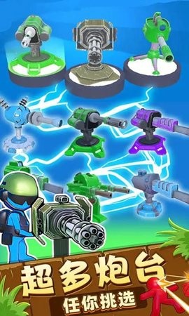 我在前线打僵尸1