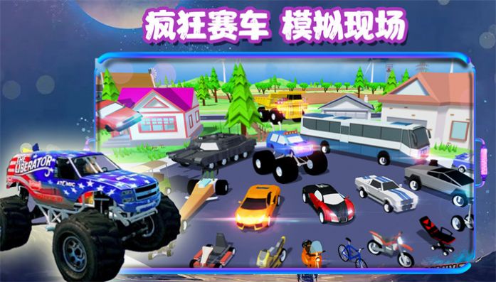 沙盒枪战城市氪金3