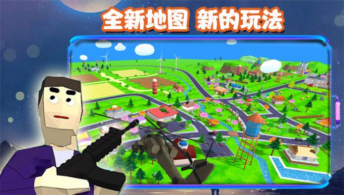 沙盒枪战城市氪金4