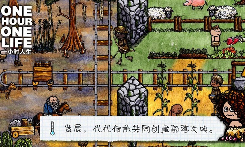 希望之村无广告版