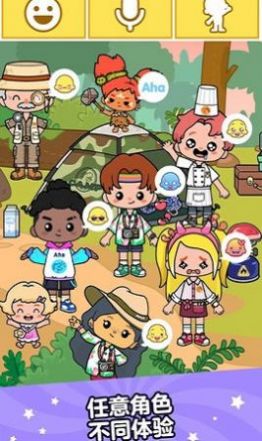 啊哈世界免费版3