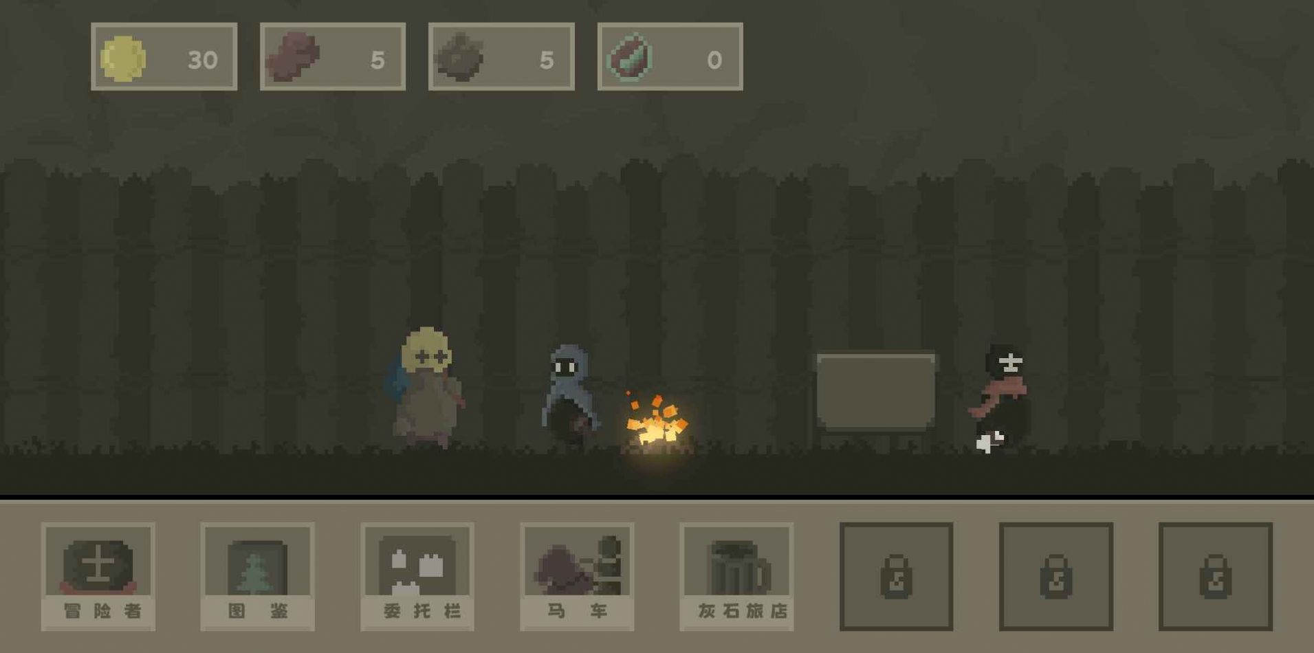 弗斯特战斗幻想0