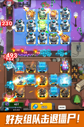 僵尸风暴中文版0