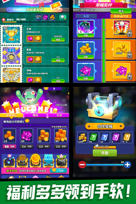 僵尸风暴中文版1