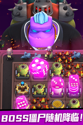 僵尸风暴中文版