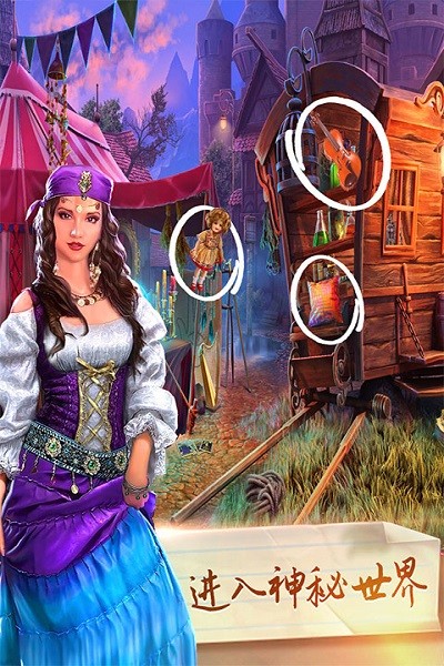 密室逃脱之脑洞王国大侦探2