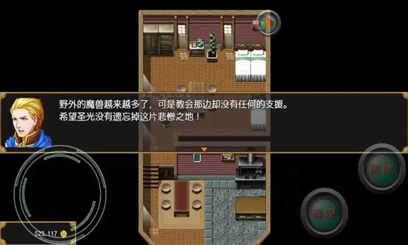 二狗子历险记22