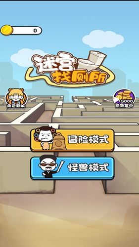 极限攀爬冒险中文版 极限攀爬冒险中文版