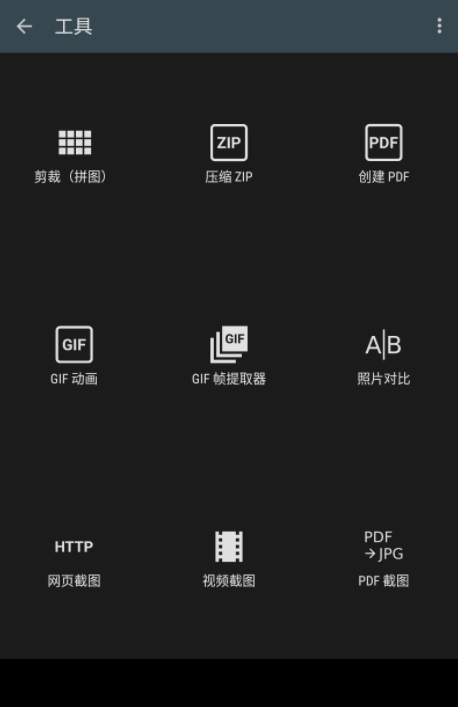 PhotoEditor照片编辑器0
