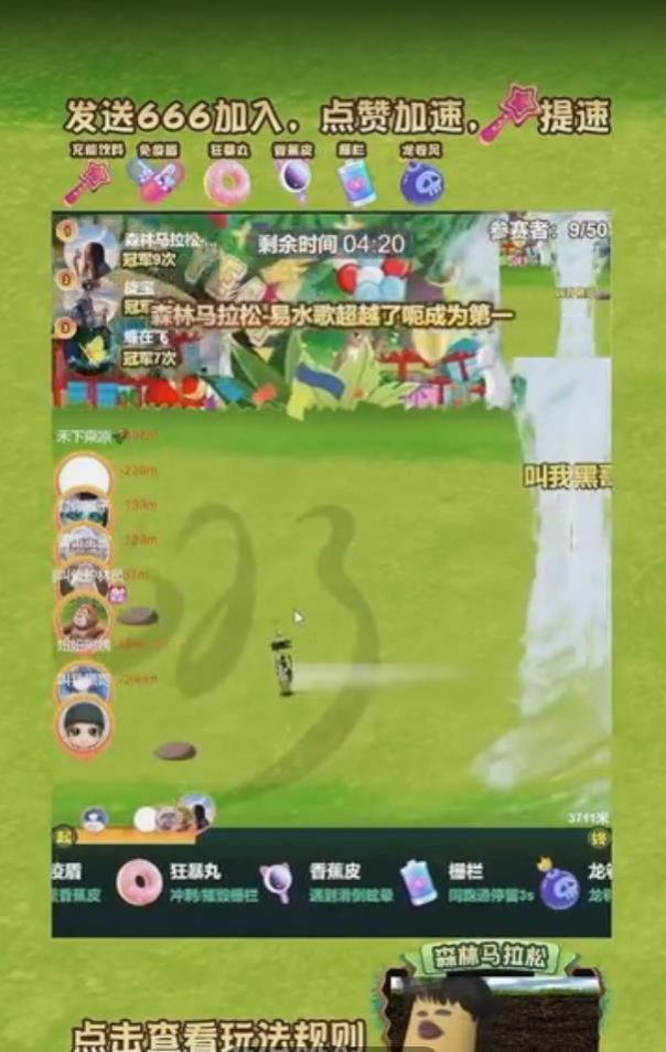 赚钱当首富免广告版2