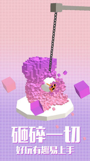 拆迁拆迁一步登天内购2