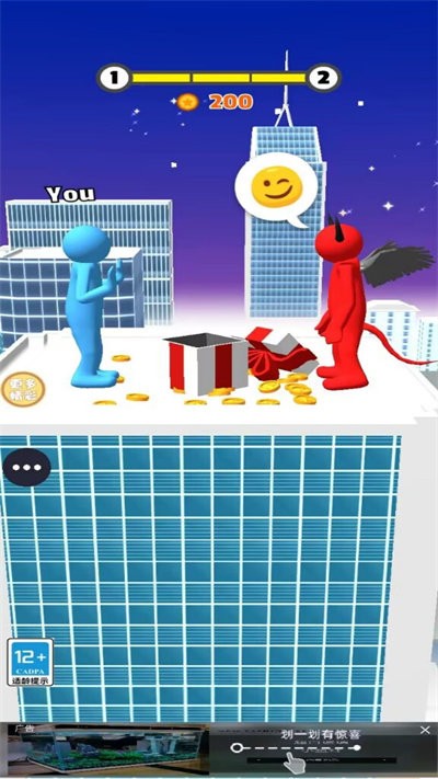 开心推推推游戏2