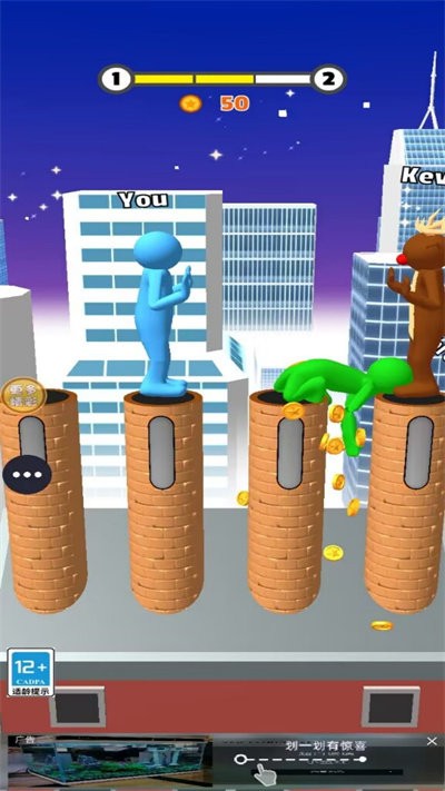 开心推推推游戏最新版