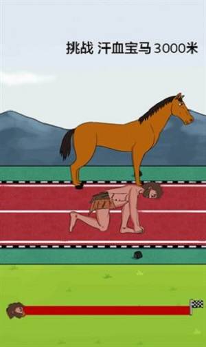 太阳你别跑免费版