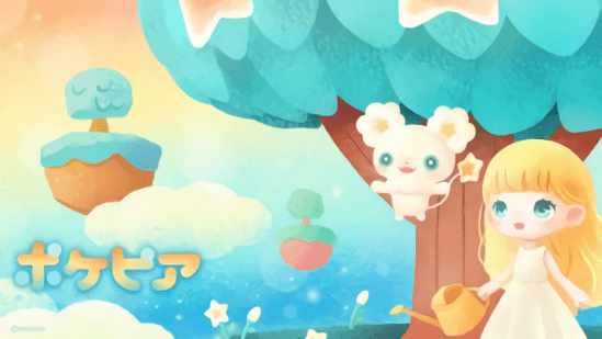 口袋乌托邦20221