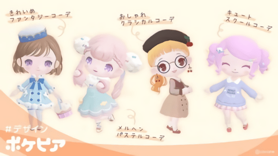 口袋乌托邦20222