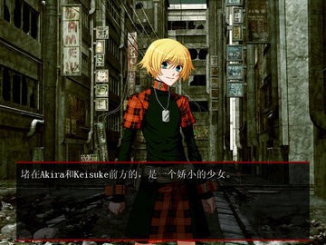 咎狗之血汉化版0