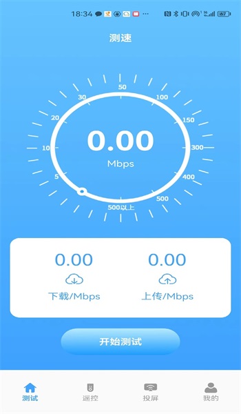 益盈wifi测速0
