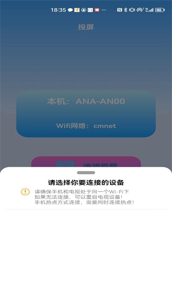 益盈wifi测速2