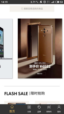 河贝商城 河贝商城