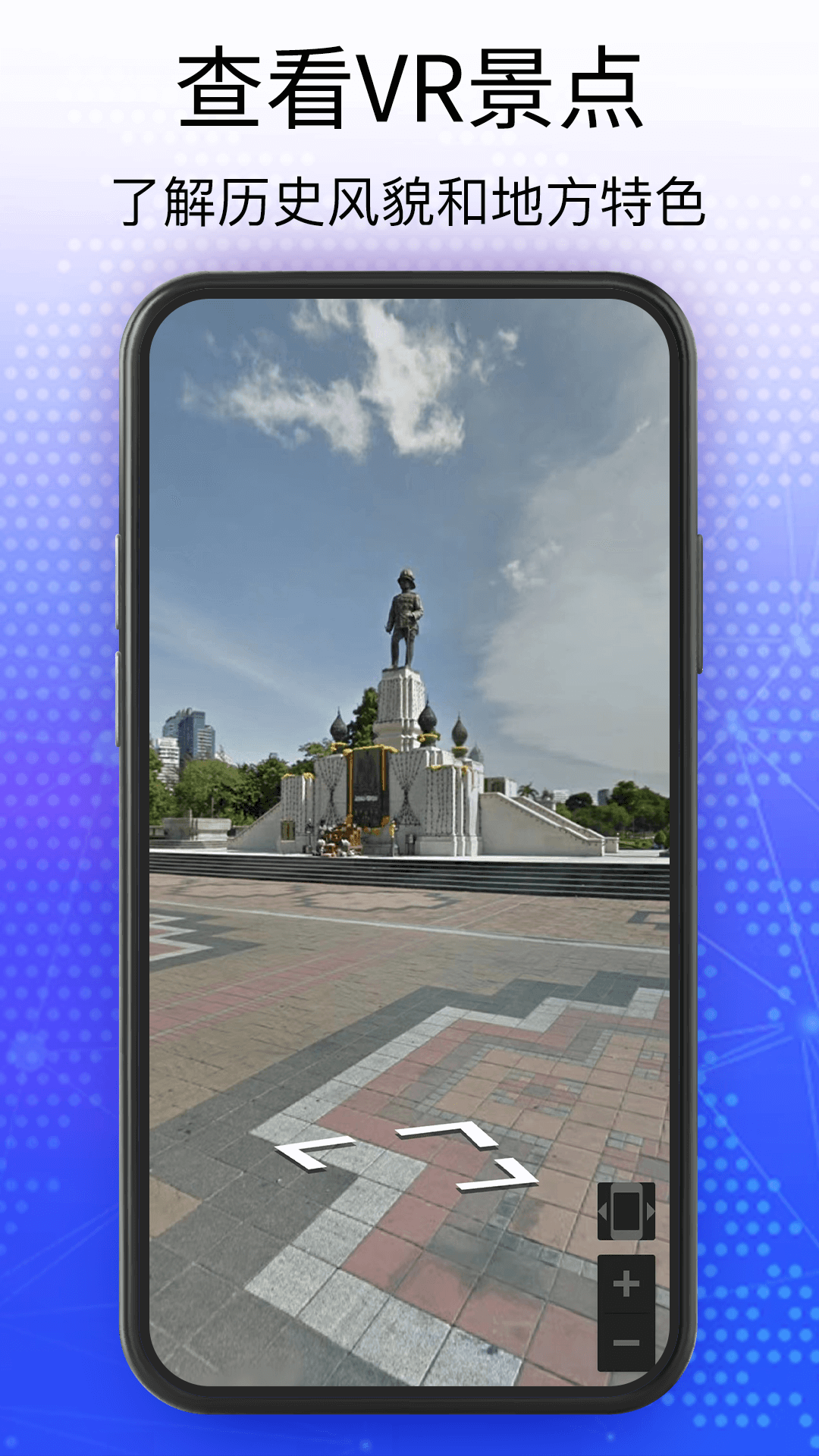 奥维3D卫星互动地图2