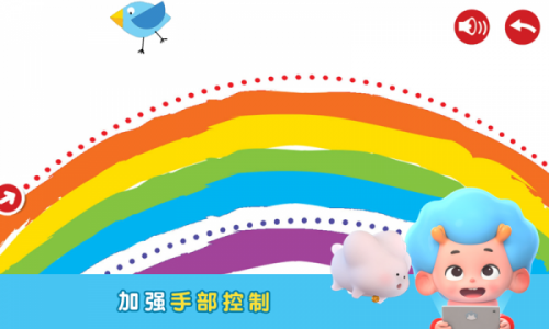 阿提鼠描画乐园3