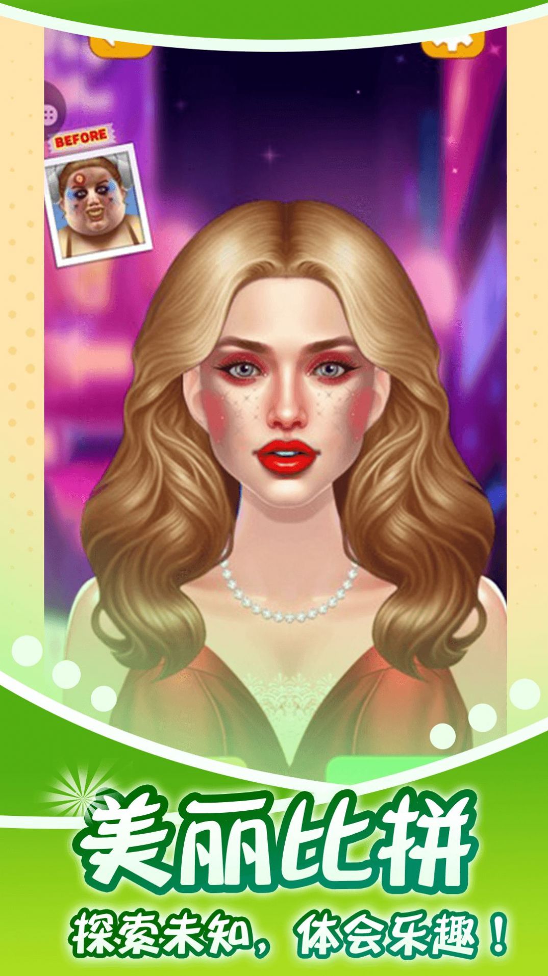 次元萝莉美美哒1