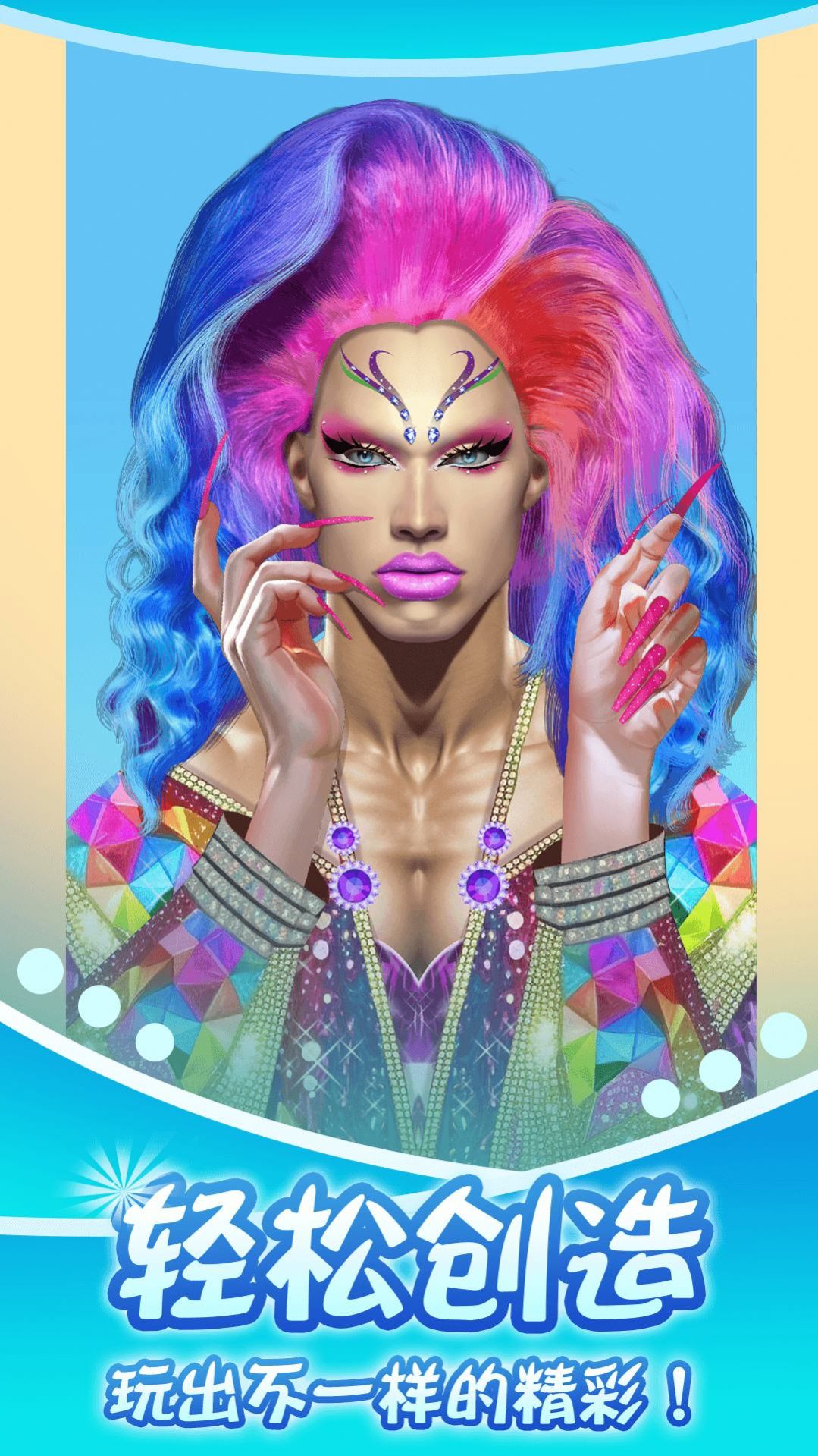 次元萝莉美美哒2