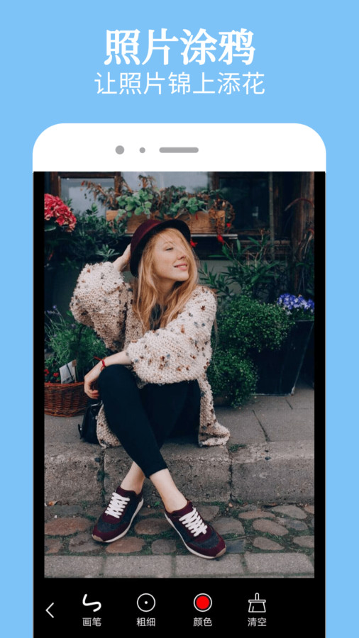 幸福拍一键换装1