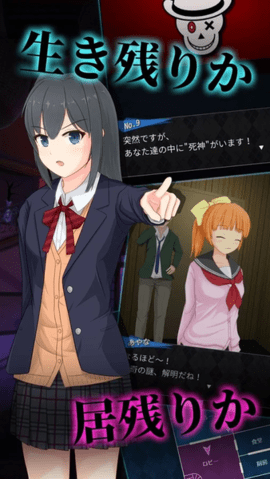 死神侦探少女扑家2