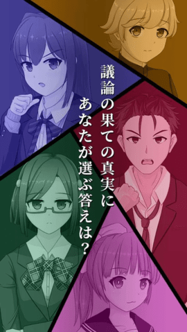 死神侦探少女扑家3