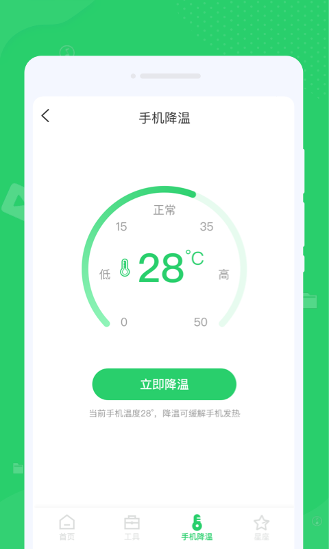 文件清理管家2