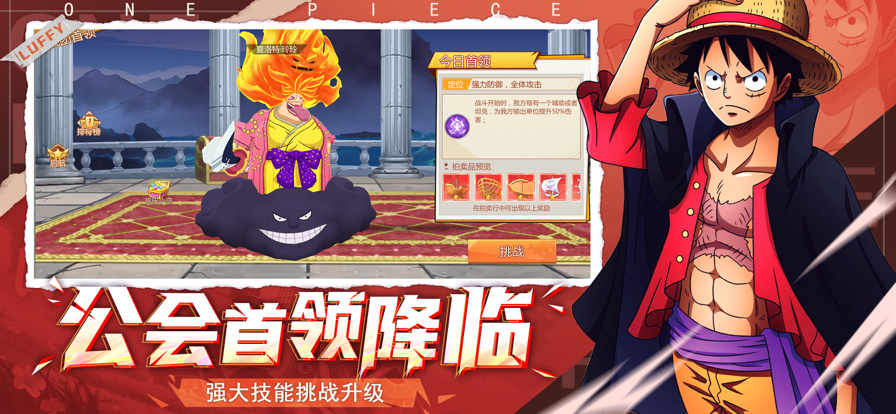 极速漂移大航海1