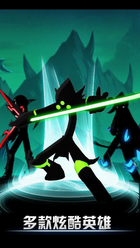 火柴人联盟20213