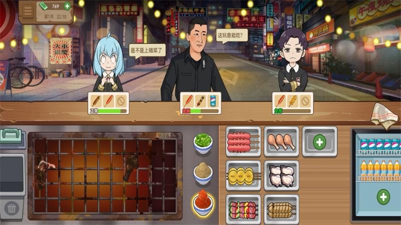 我的大排档真香夜市摊0