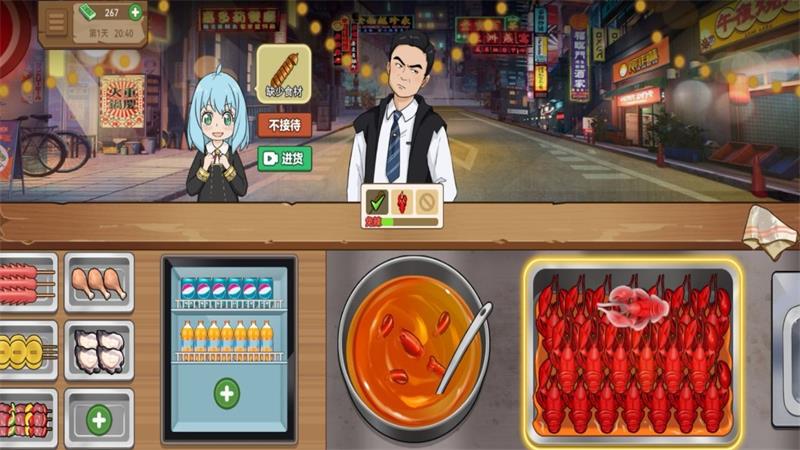 我的大排档真香夜市摊1