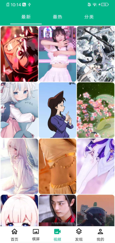 全面屏动漫壁纸3