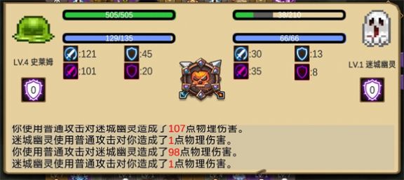 史莱姆勇闯地下迷城0