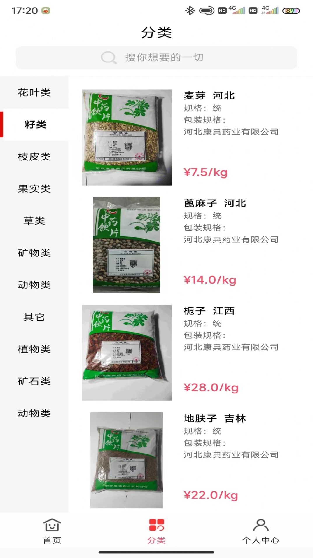 东胜云联 东胜云联