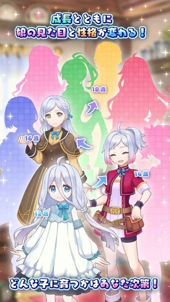 口袋少女3中文版0