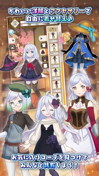 口袋少女3中文版1