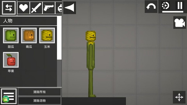 体重大比拼极速版