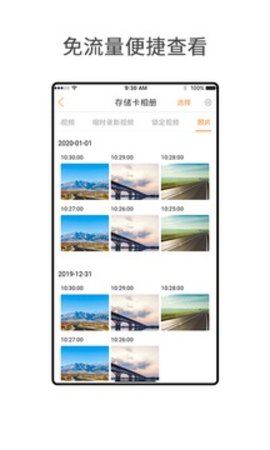 小万出行0