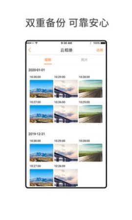 小万出行1